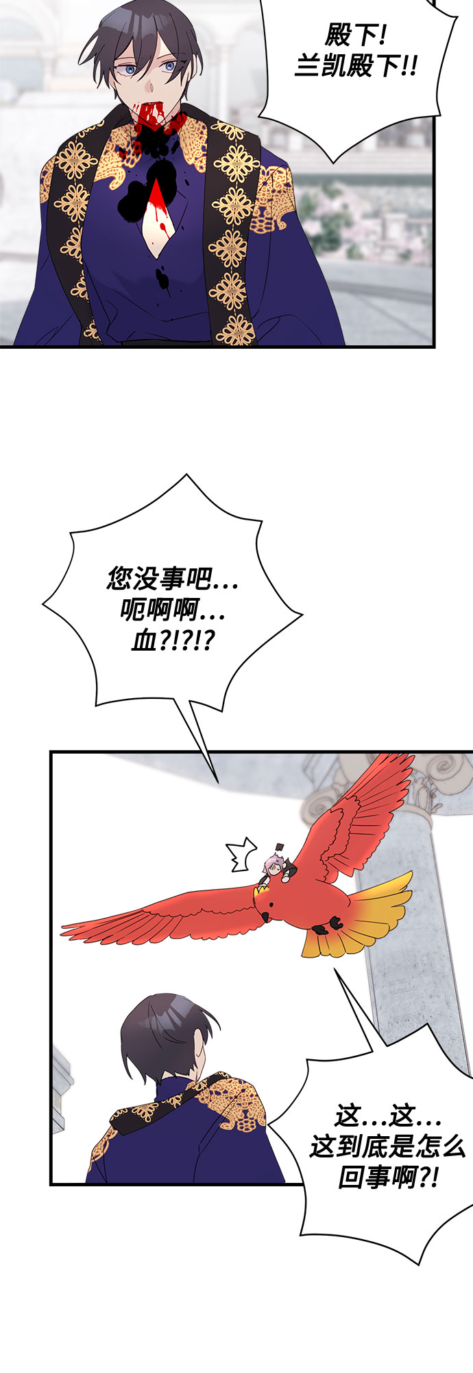 第39话38
