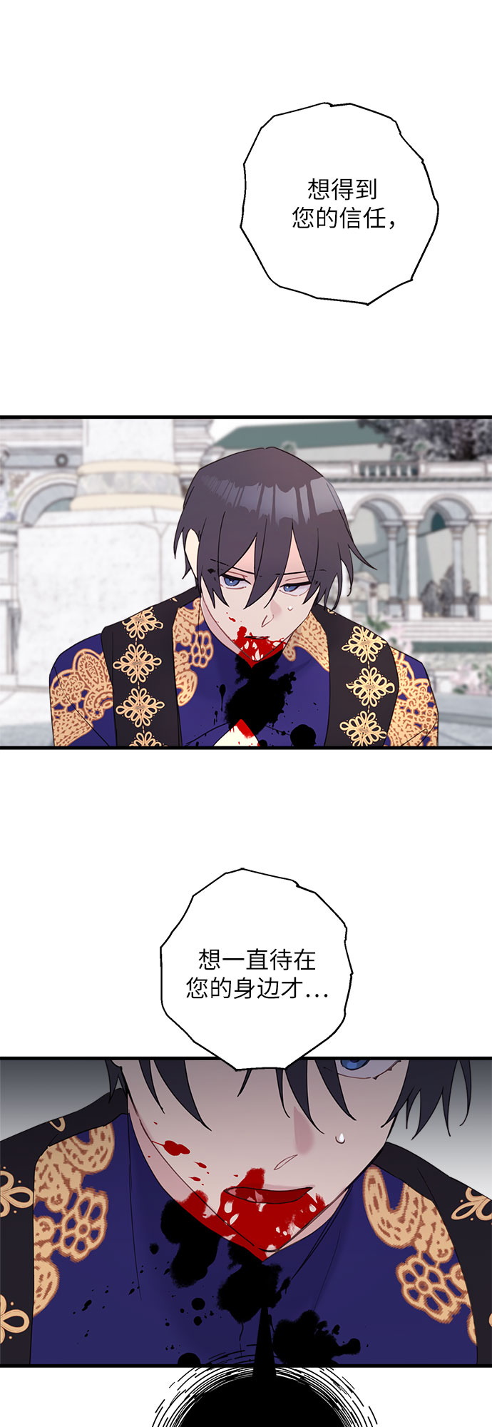 第39话16