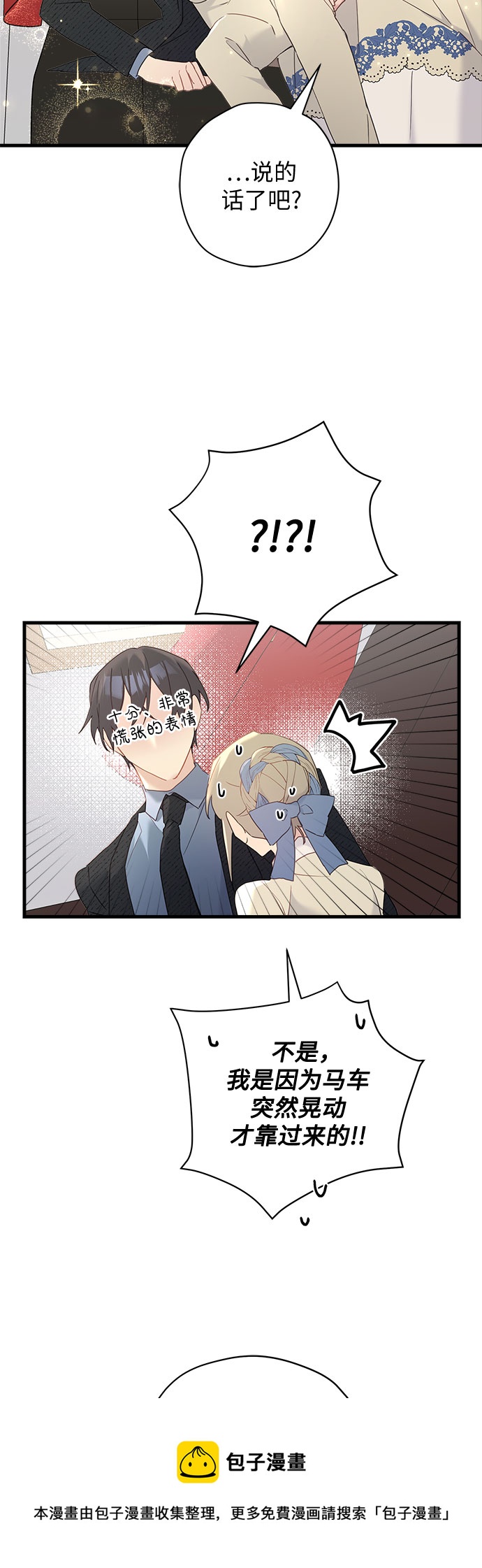第46话53