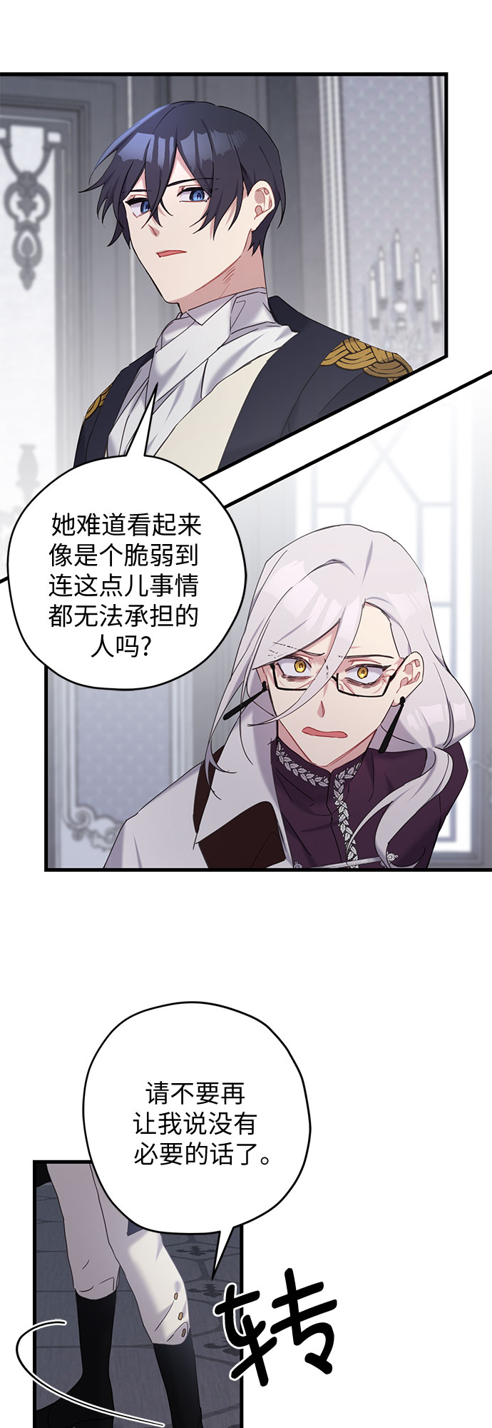 第24话39