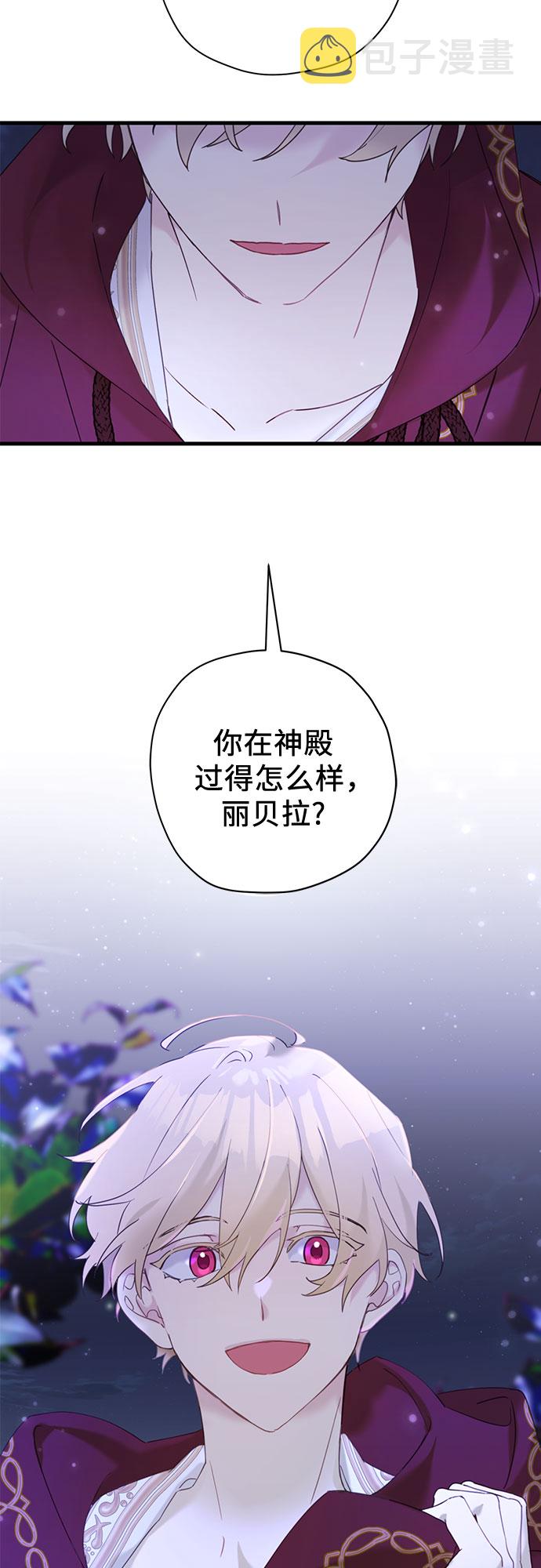 第36话1