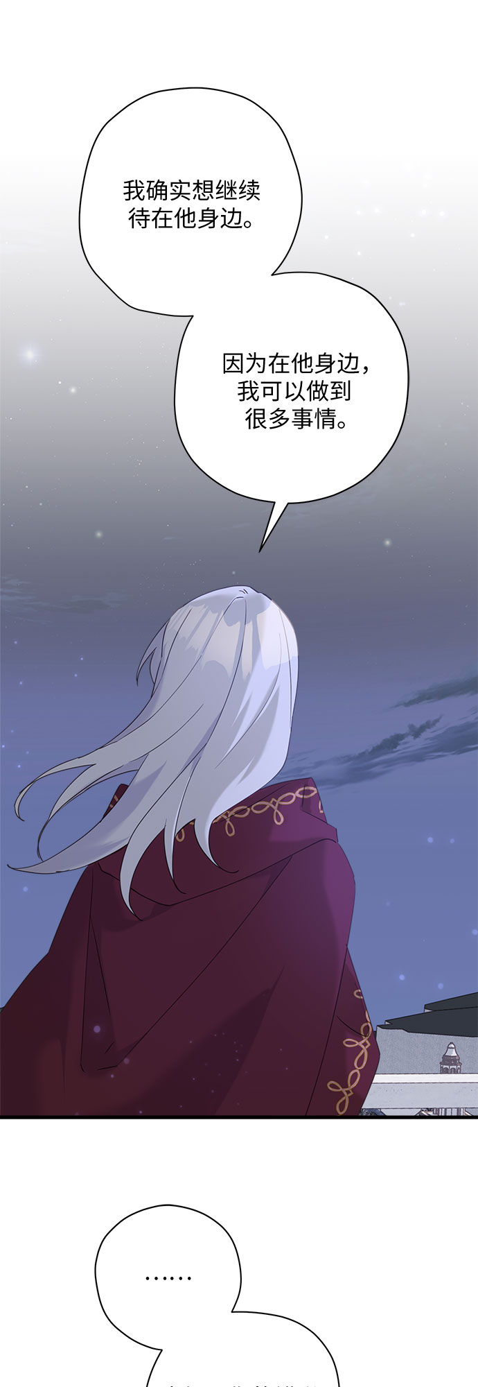 第36话18