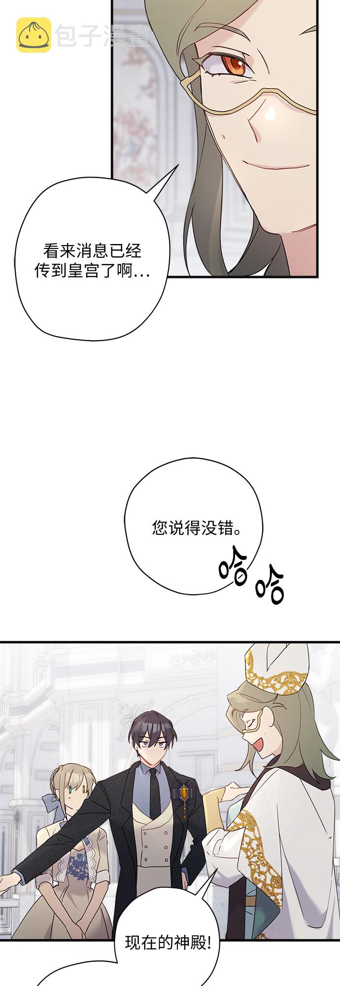 第46话17