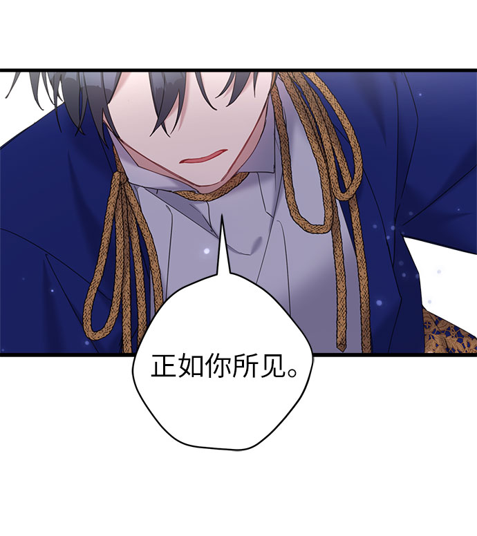 第27话4
