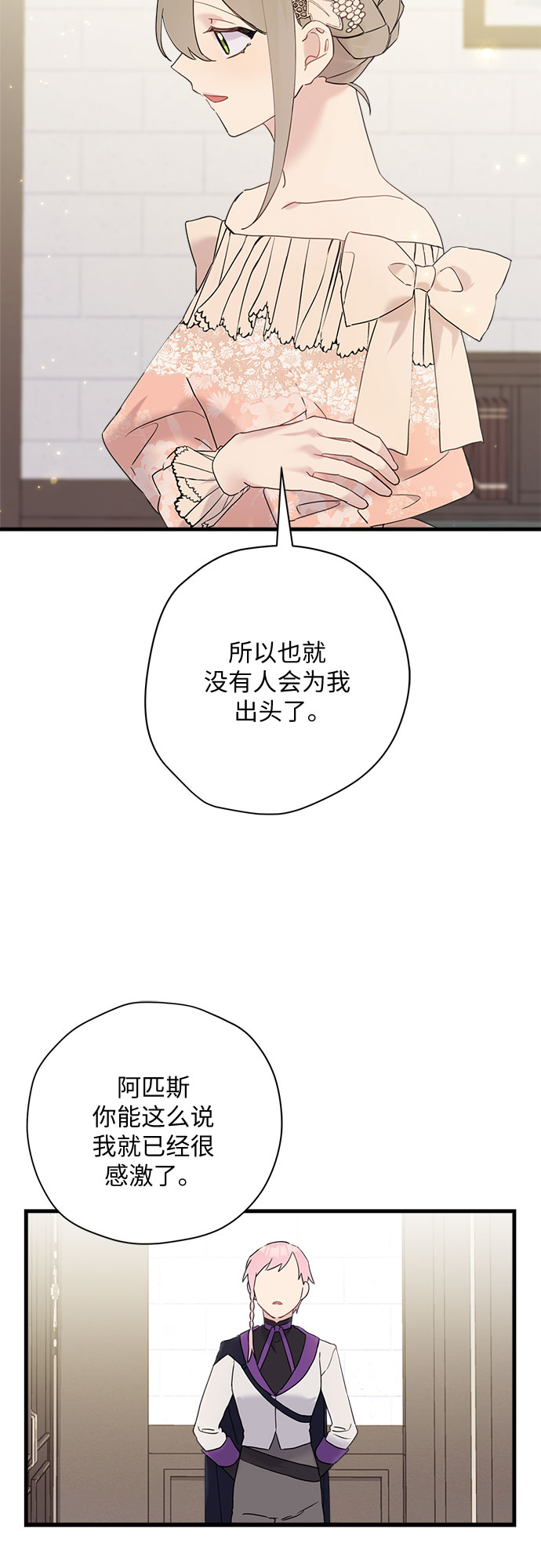 第35话46