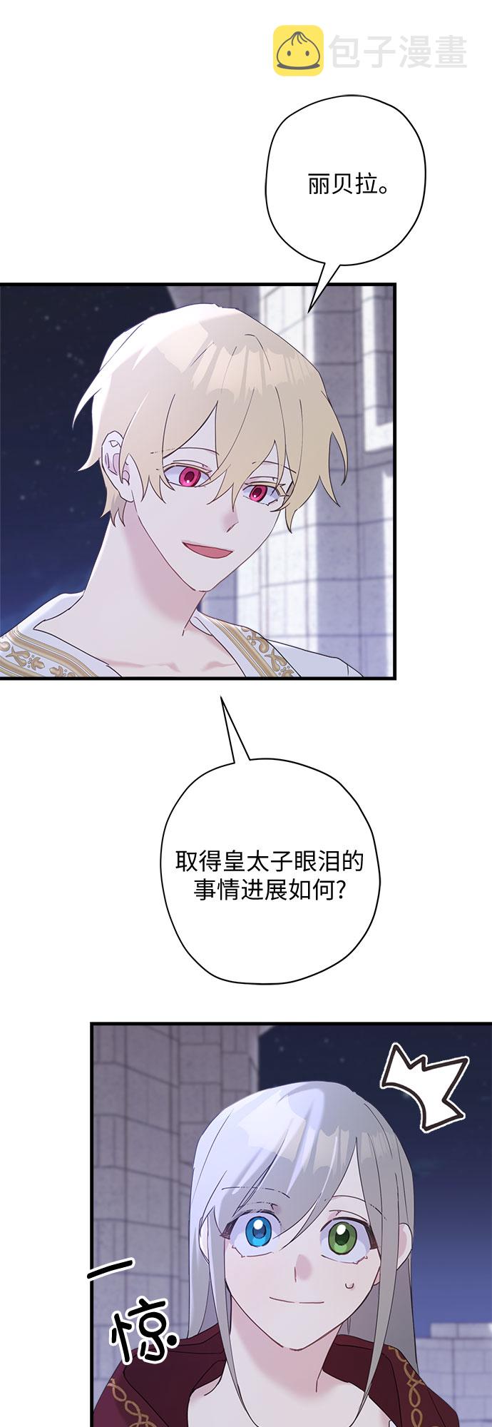 第36话14