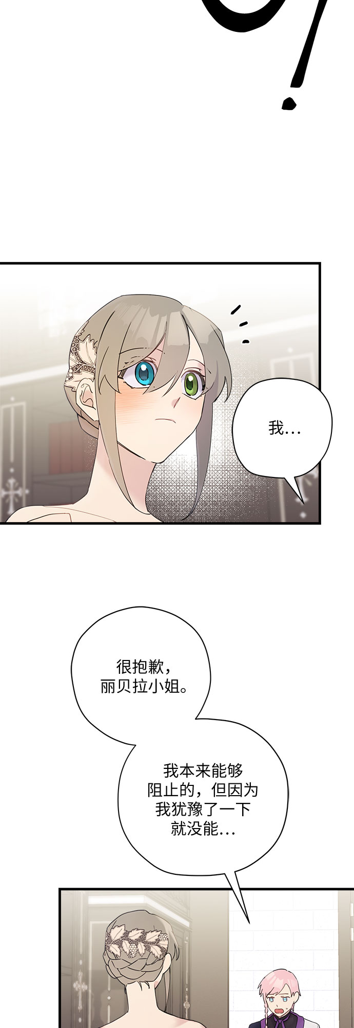 第35话44