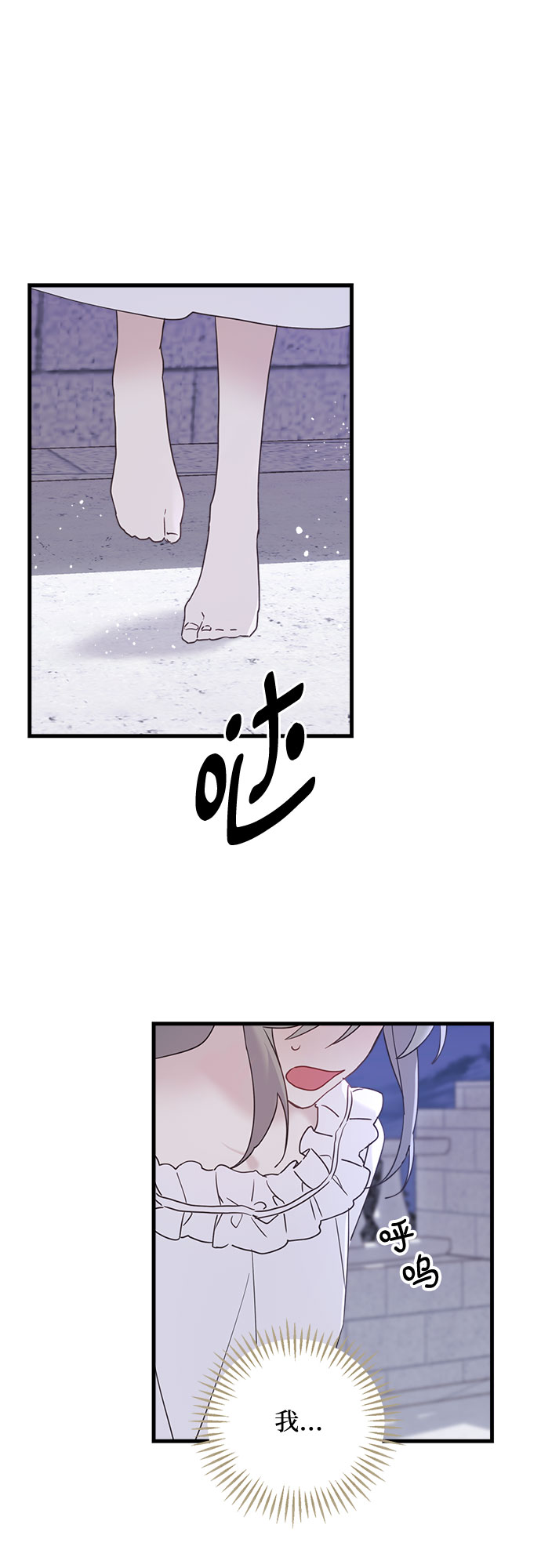 第36话10