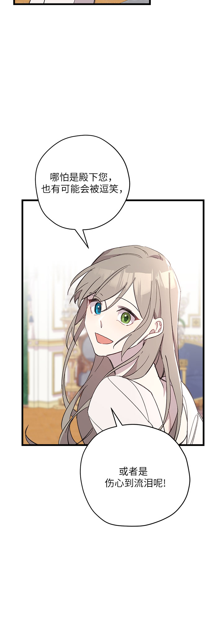 第5话12