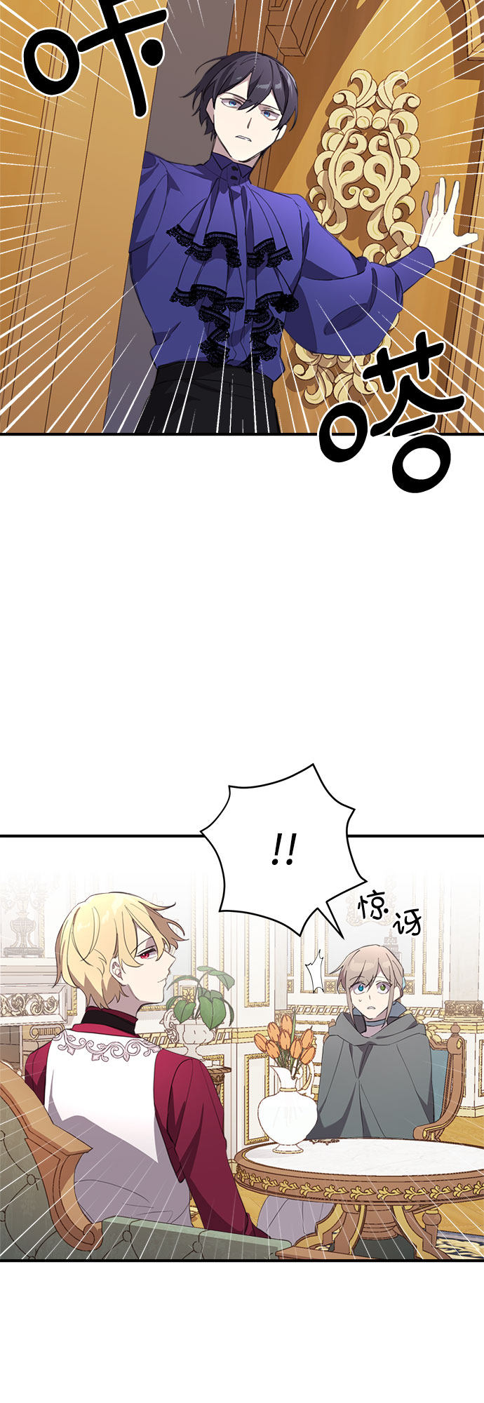第3话23