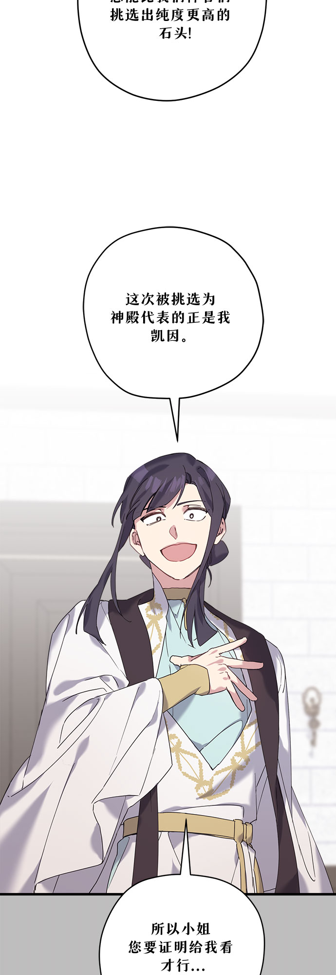 第30话13