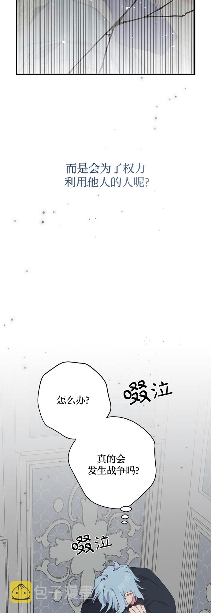第20话23