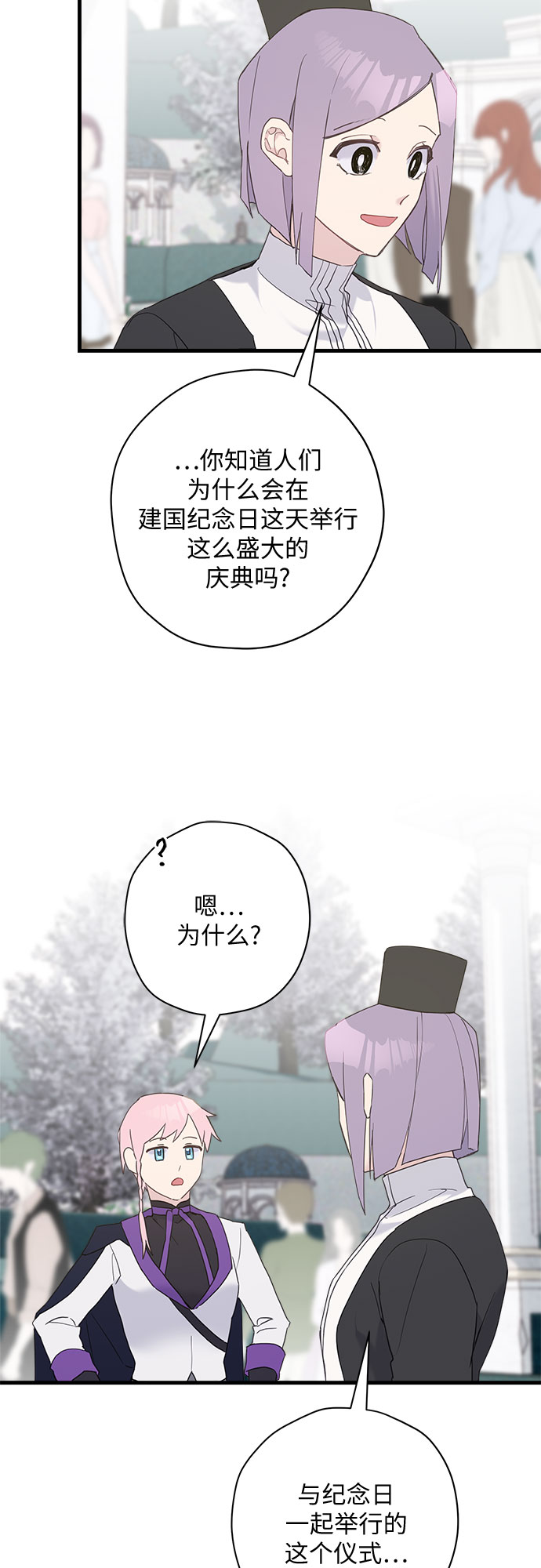 第37话10