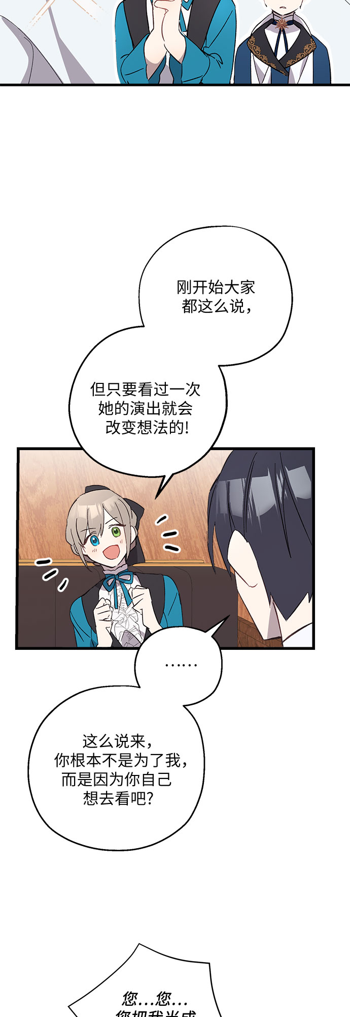 第5话17