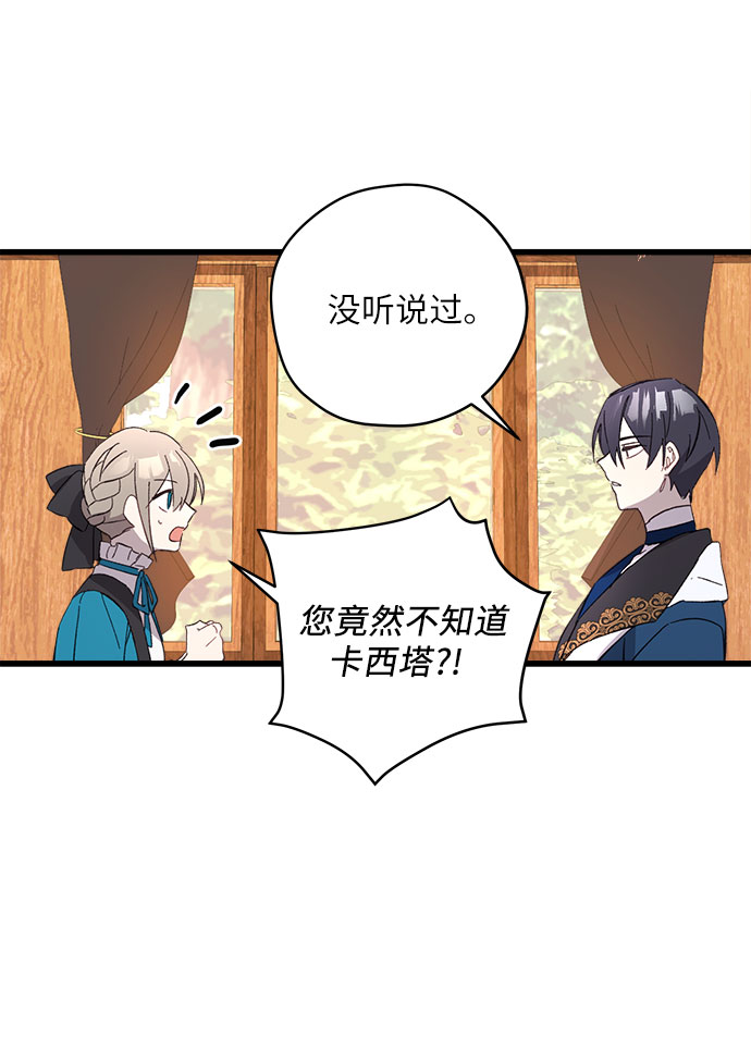 第5话15