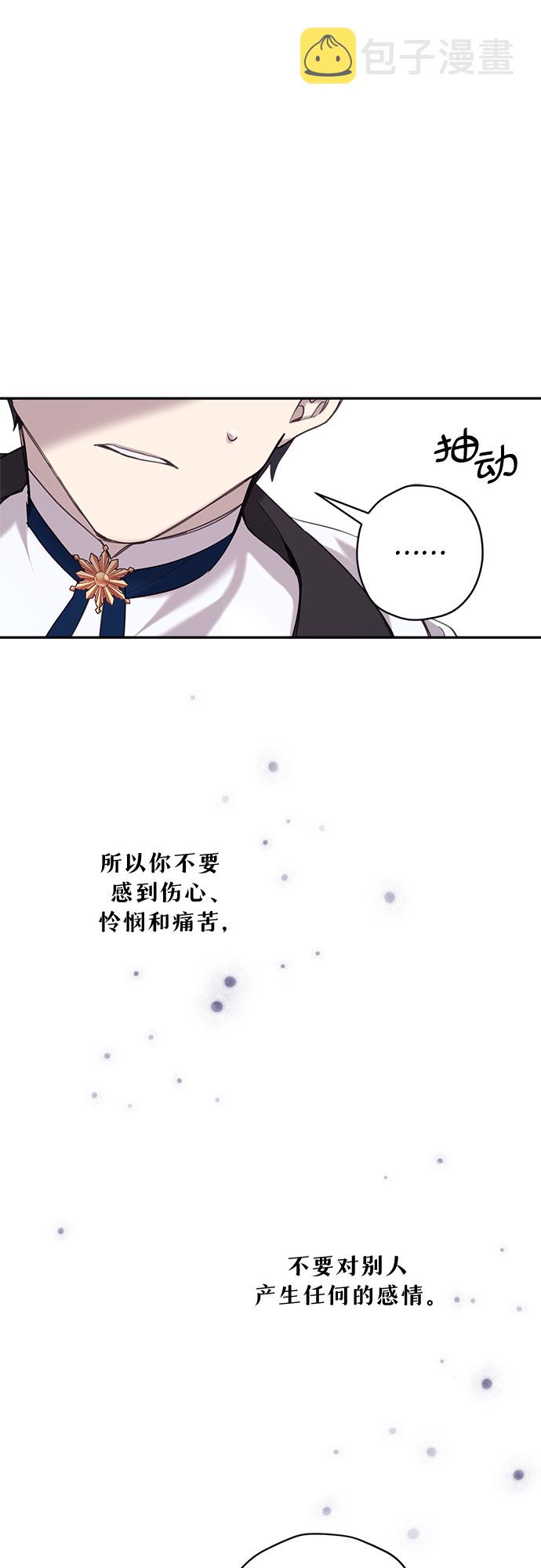 第8话33