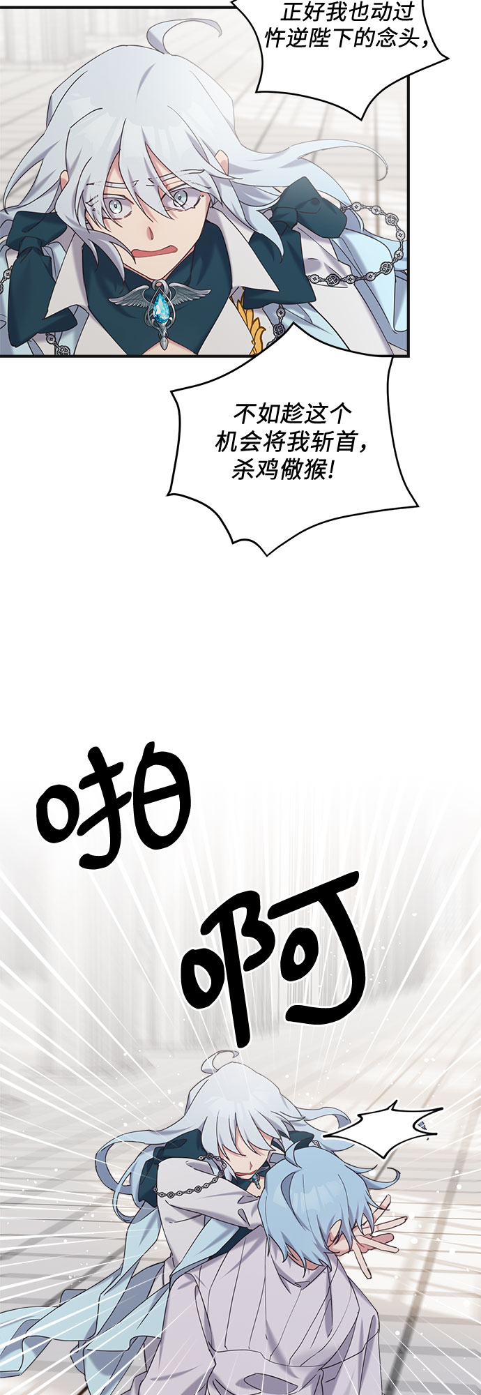 第21话6