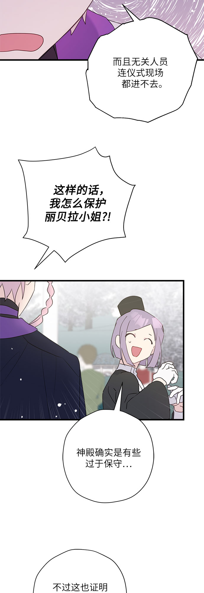 第37话6