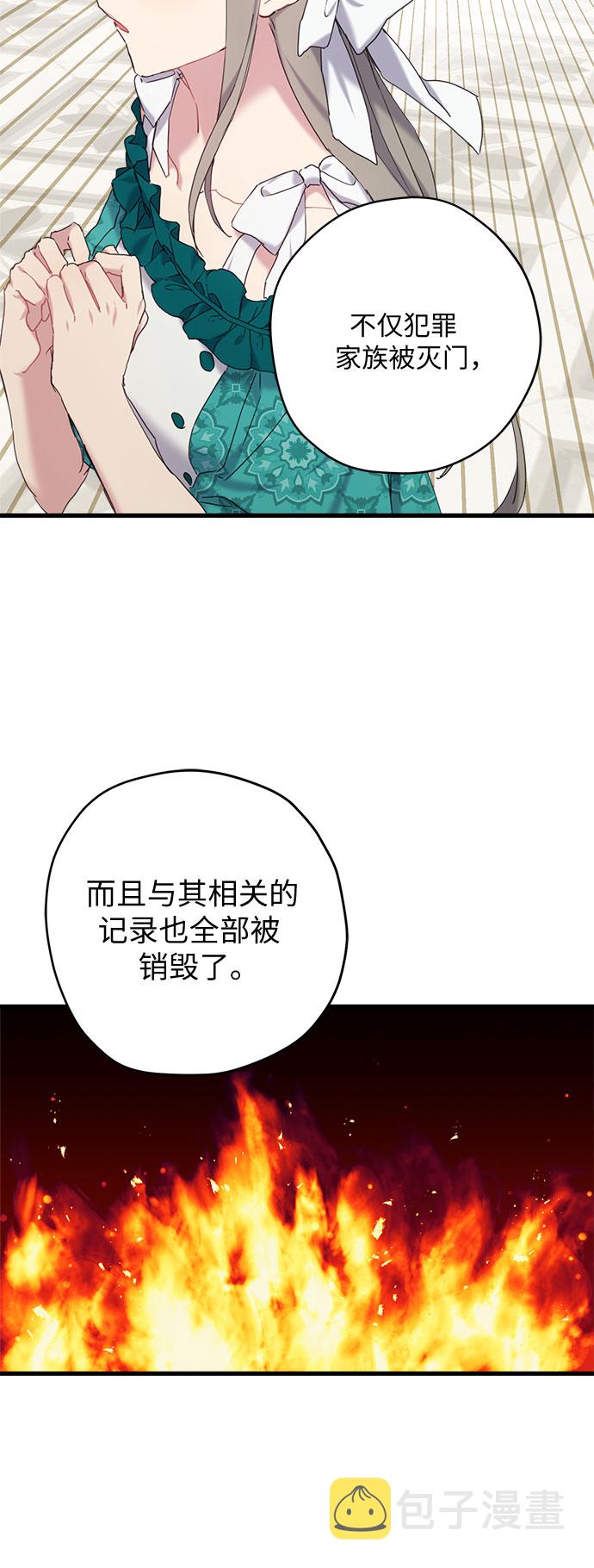 第26话34