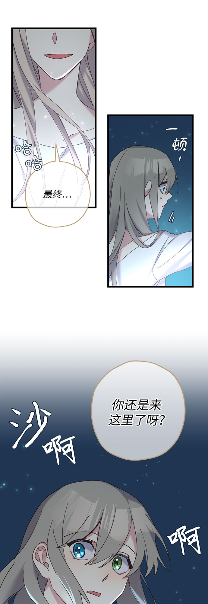 第17话41