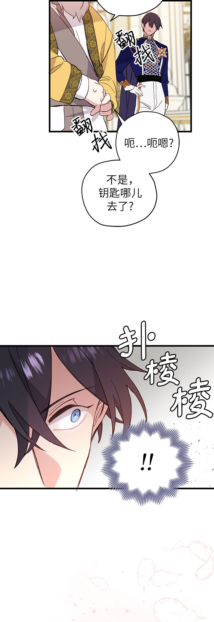 第1话40
