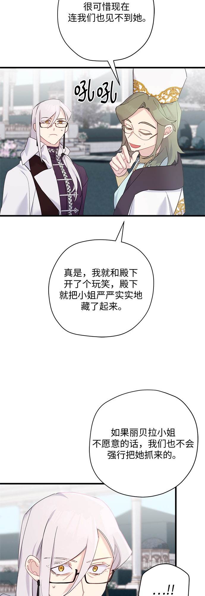 第34话27