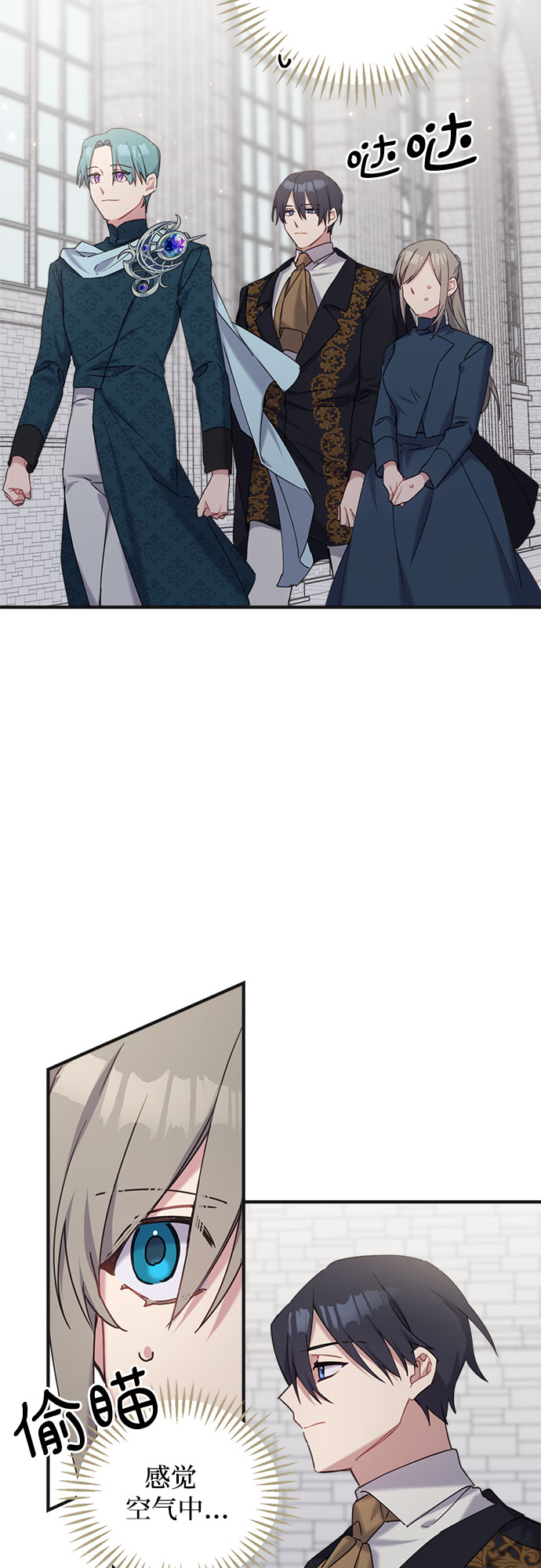 第21话28