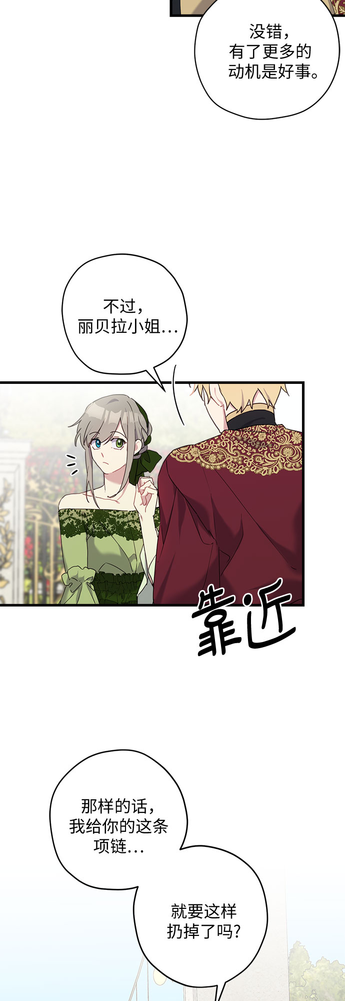 第23话22