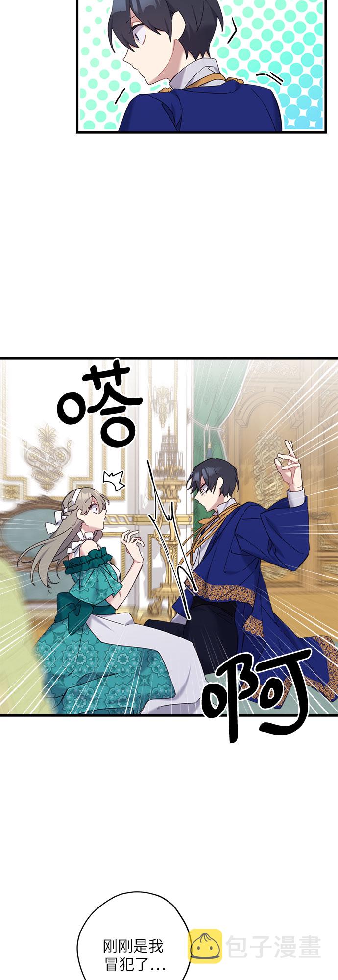 第27话25