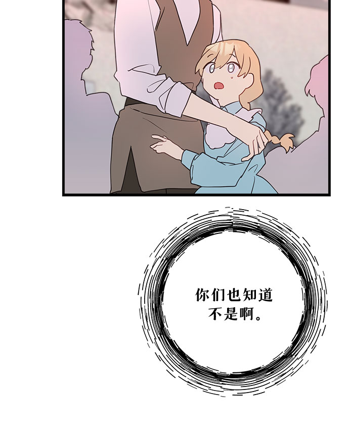 第41话34