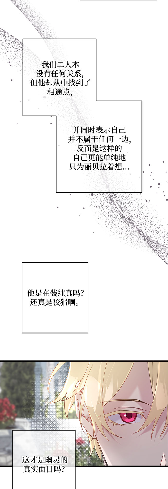 第45话31