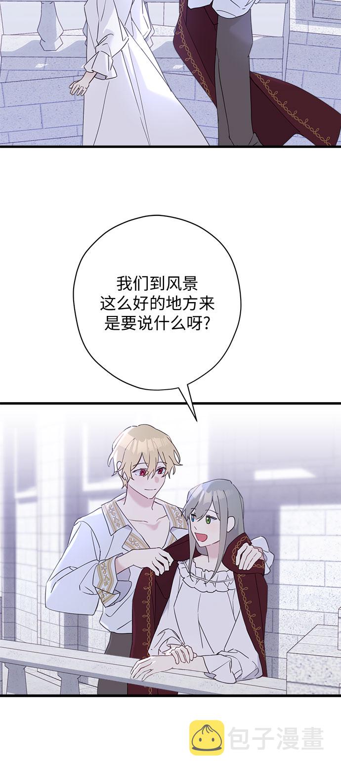 第36话13