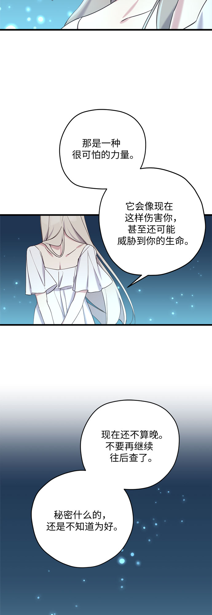 第18话7