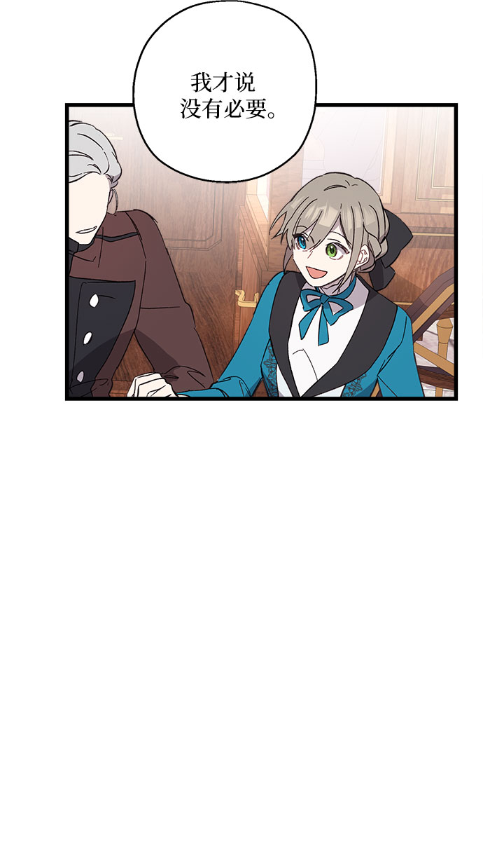 第5话26