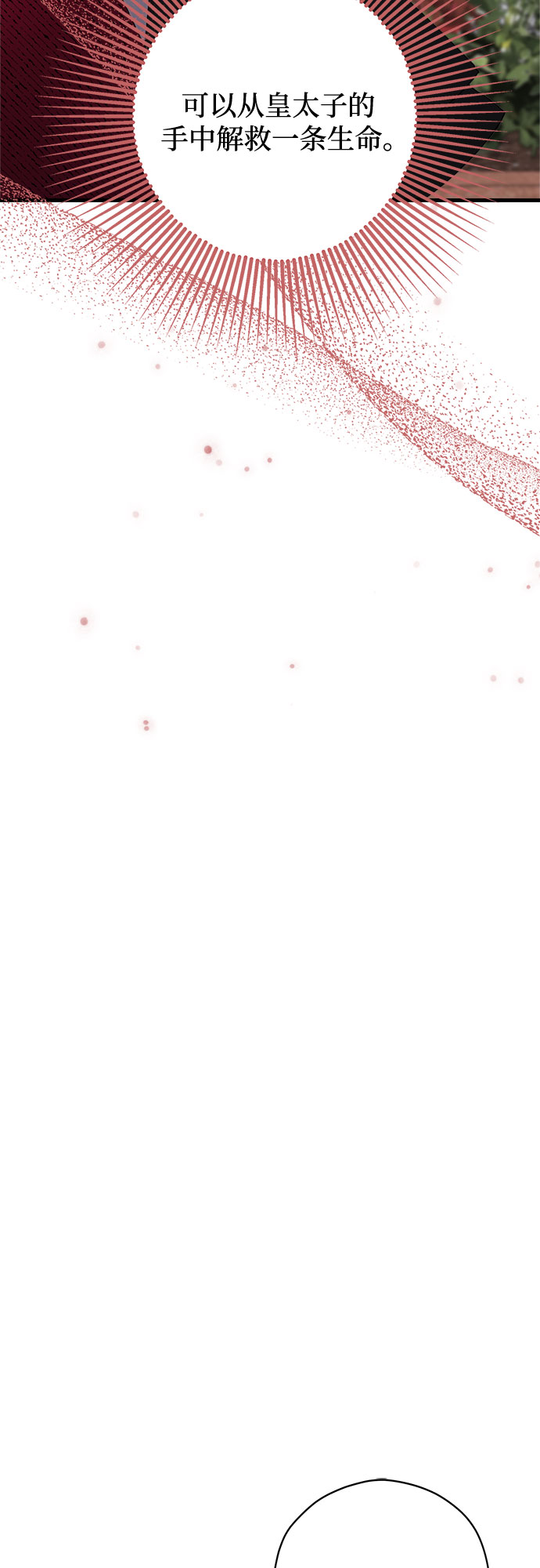 第45话52