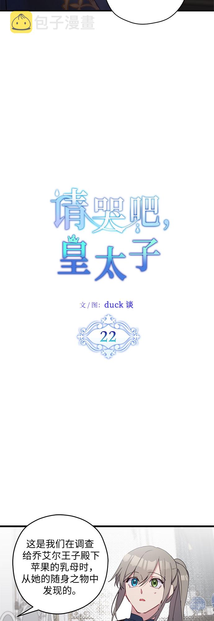 第22话1