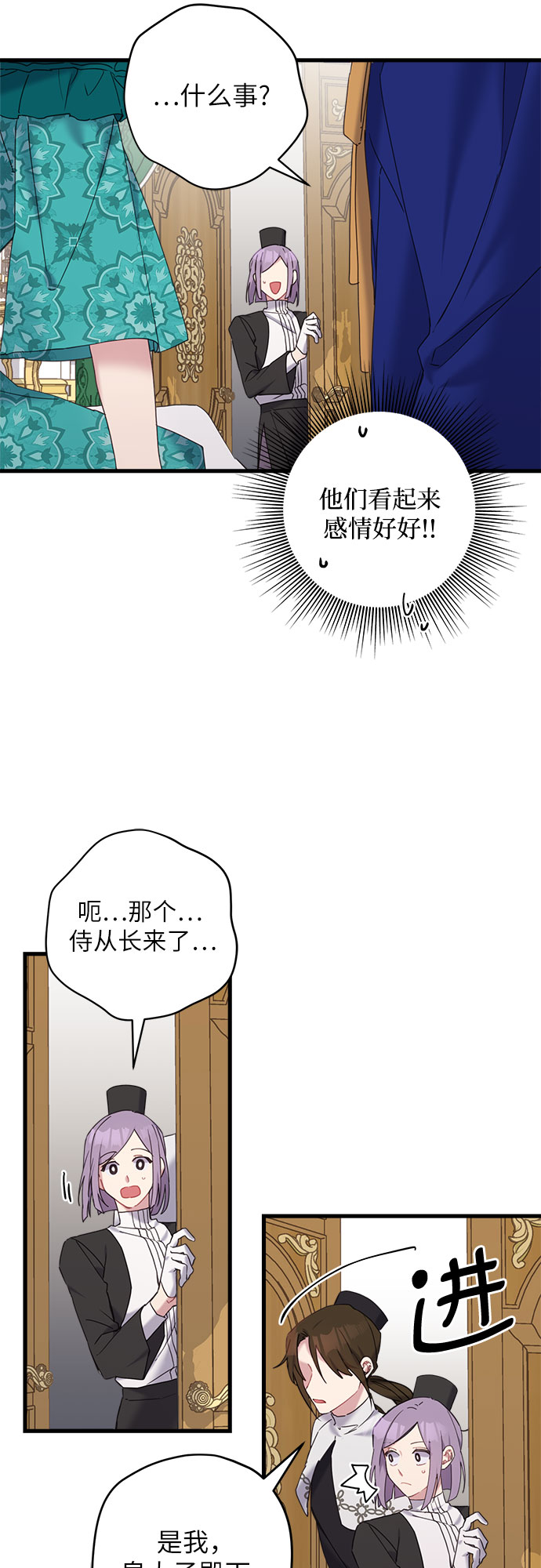 第27话36