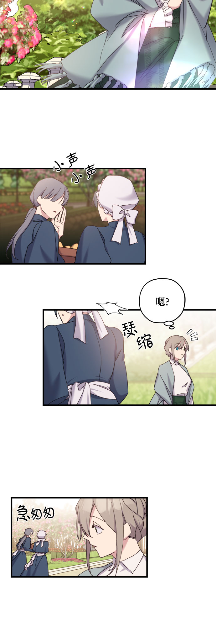 第15话1