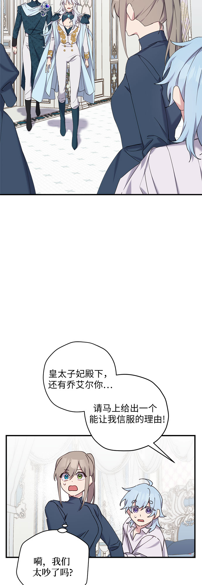 第19话15