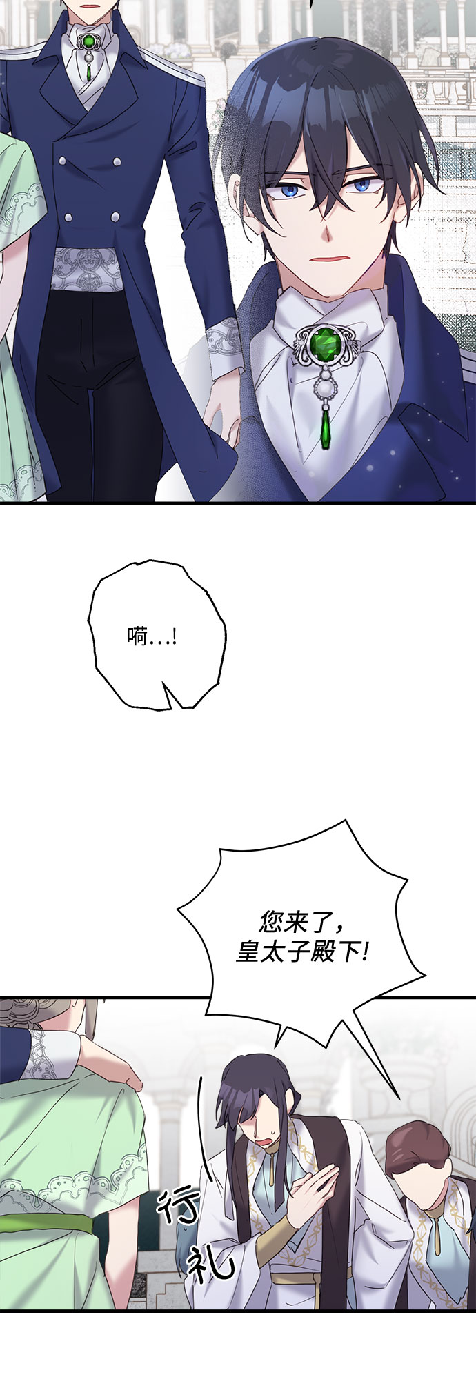 第29话32