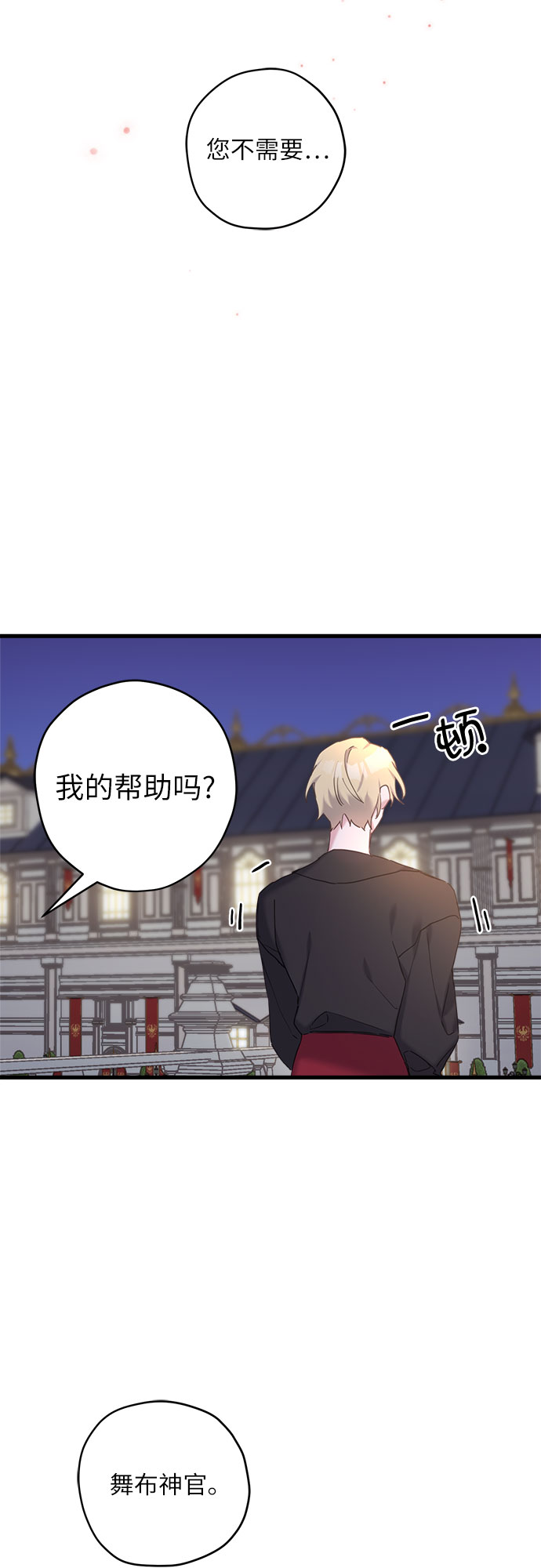 第26话22