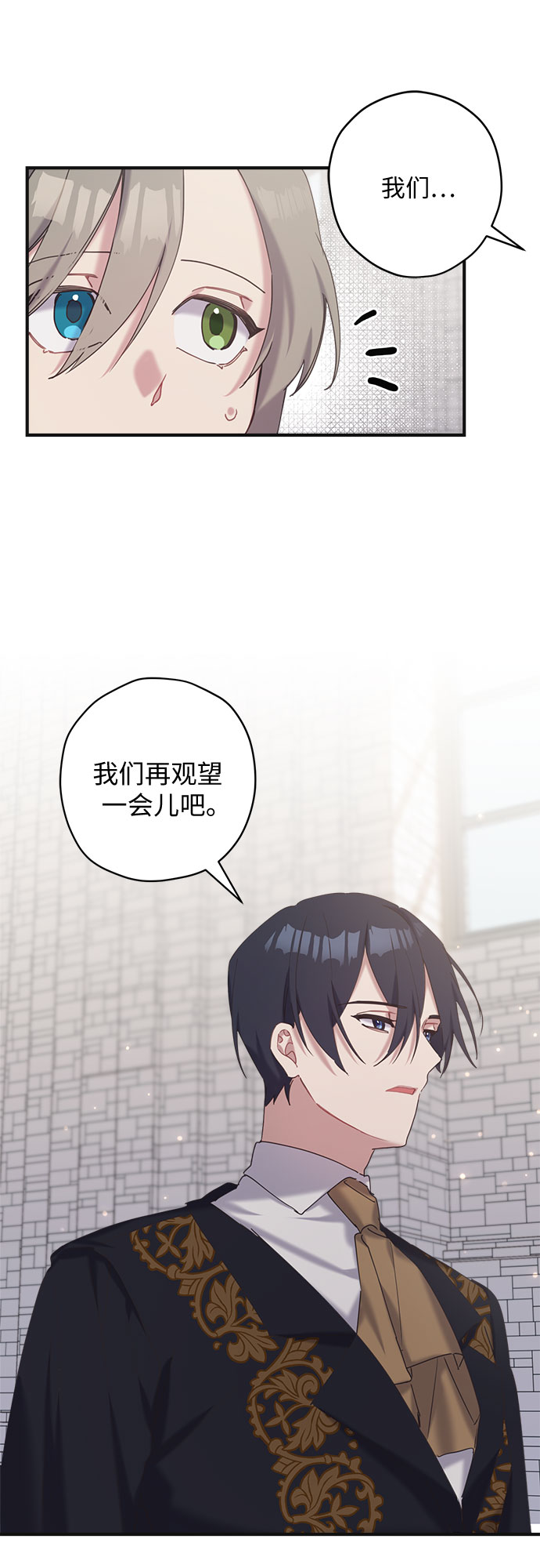 第21话9