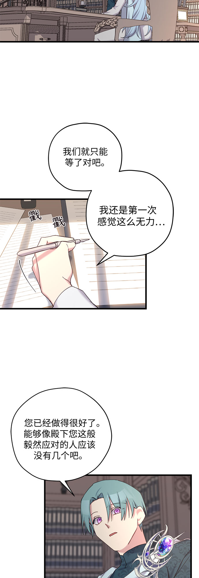 第17话9