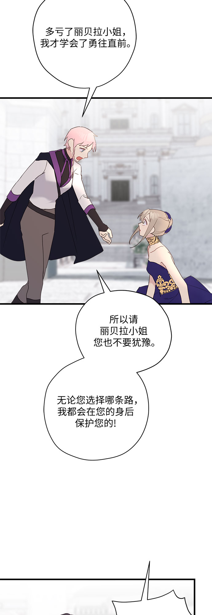第39话37