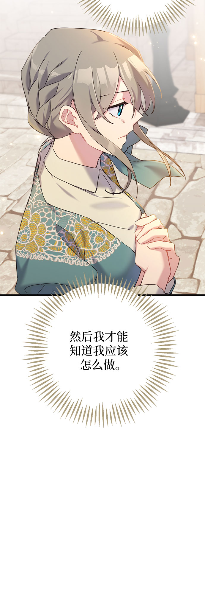 第25话40