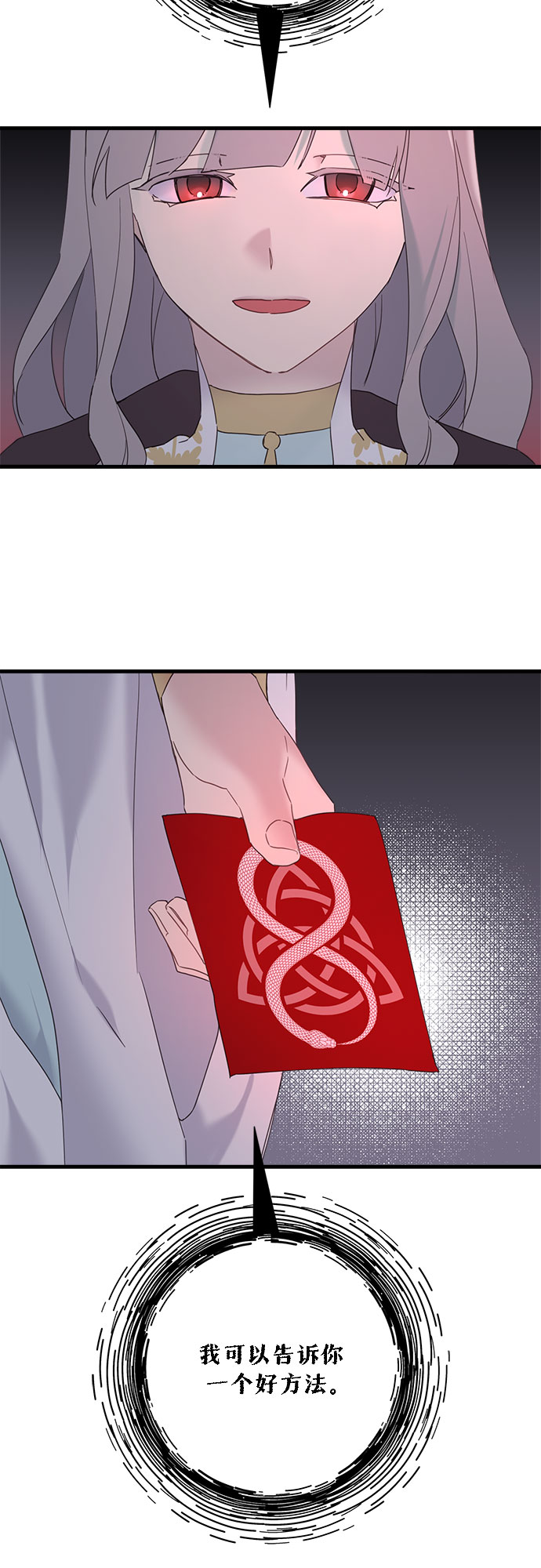 第36话47