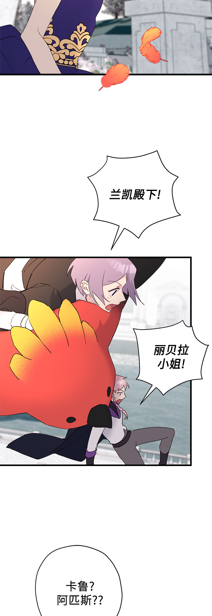 第39话28