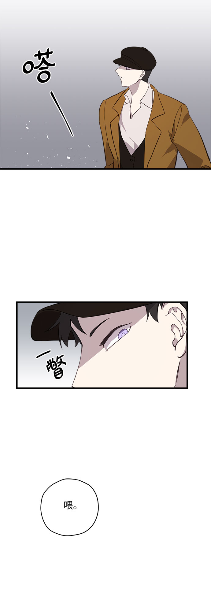 第7话21