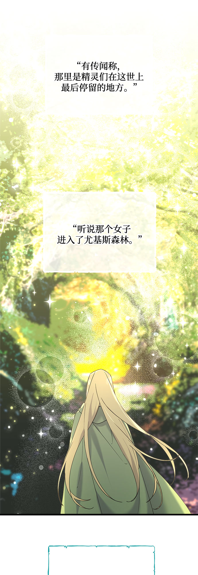 第43话5