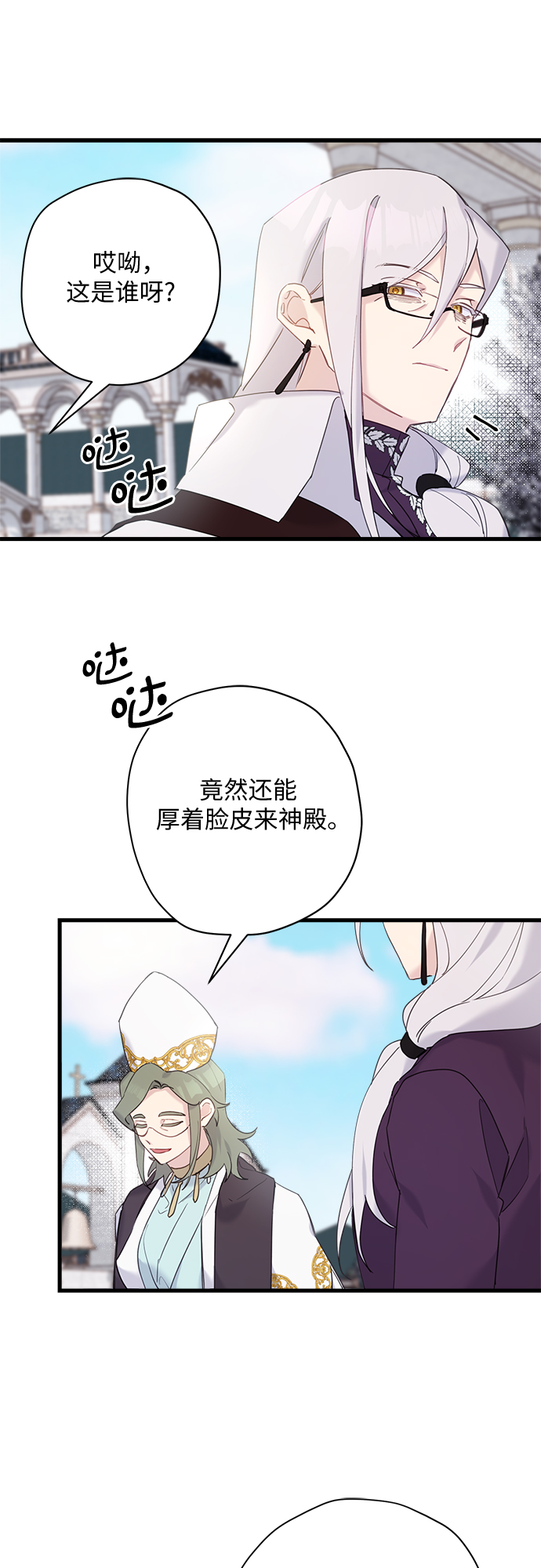 第34话25